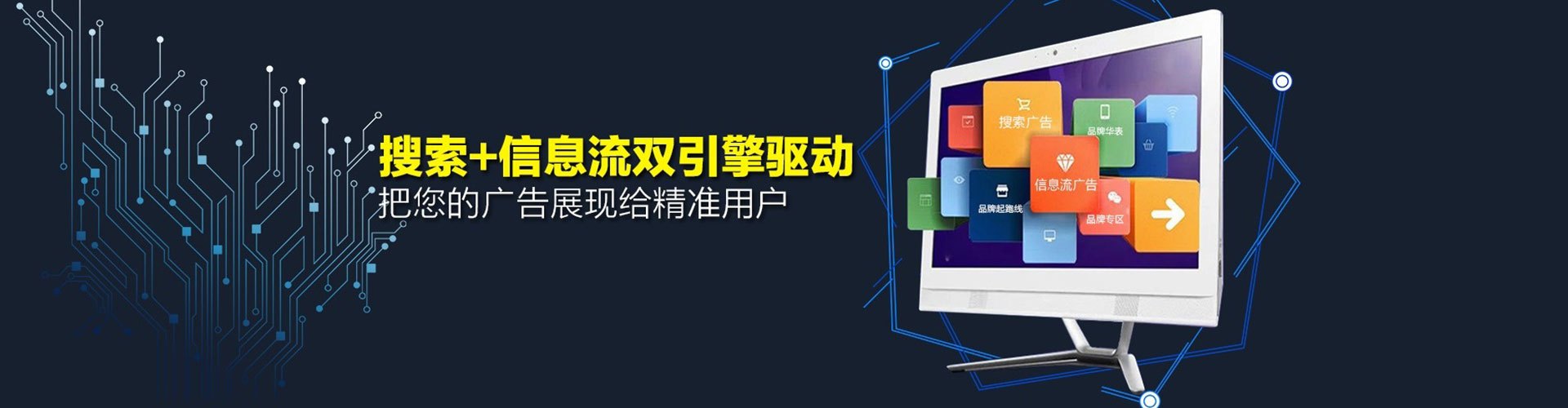 长丰sem服务