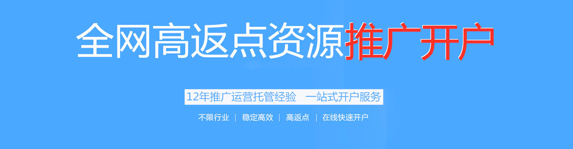 长丰百度如何推广