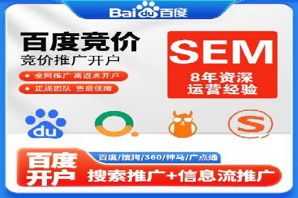 百度推广代理商如何利用数据分析提升效果