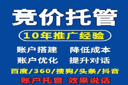 某教育机构如何利用信息流托管提升服务效率