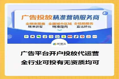 竞价推广成功案例：网络营销启示录